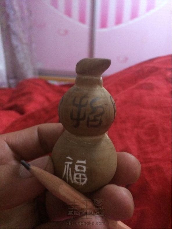 葫芦,处女作
