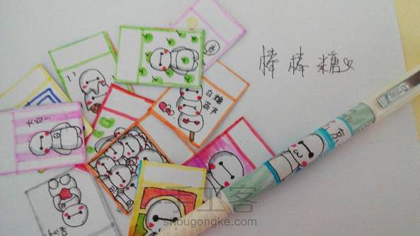 手绘.可爱萌.大白
