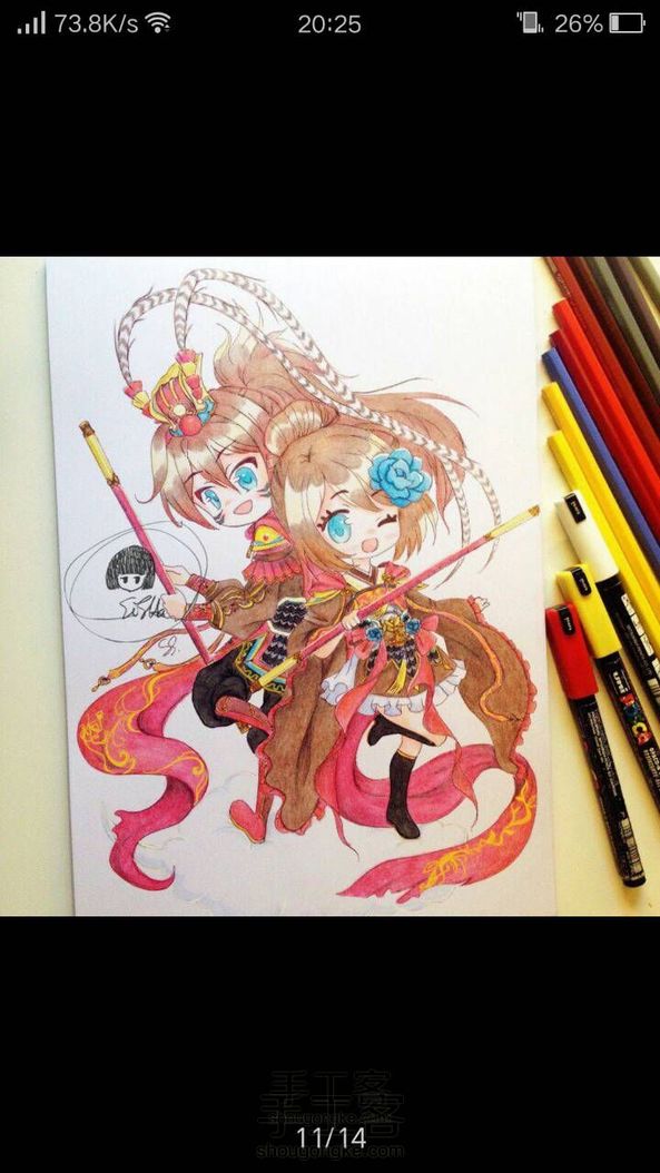 情侣齐天大圣 Q版