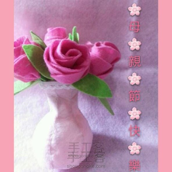 🌸粉嫩少女心🌸母亲节的心意🌸立体流线形花瓶🌸