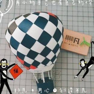 【非凡工作室】放飞梦想的热气球大码手工纸编