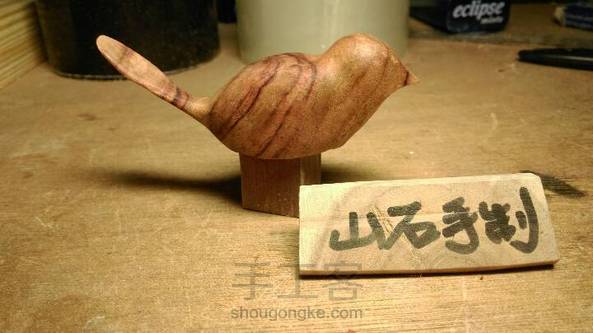 玩轉拉花鋸之五: 三維切割教程