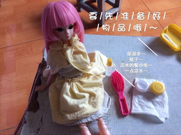 可儿，芭比娃娃头发护理（转）