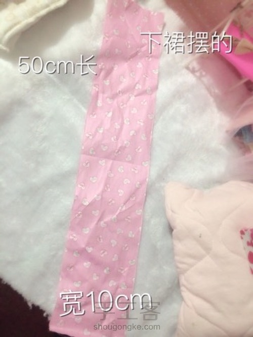 洋装连衣裙 第2步