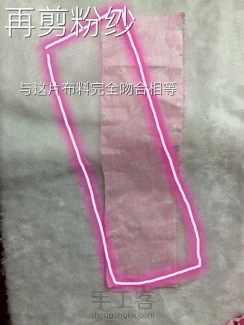 洋装连衣裙 第5步