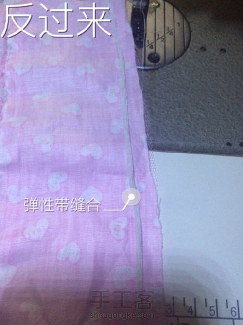 洋装连衣裙 第9步