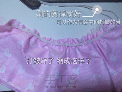 洋装连衣裙 第11步