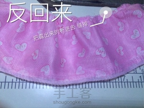 洋装连衣裙 第12步