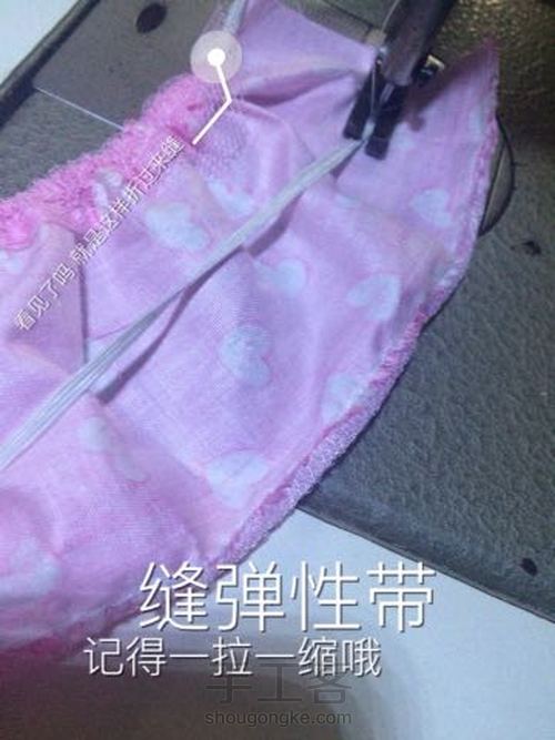 洋装连衣裙 第13步