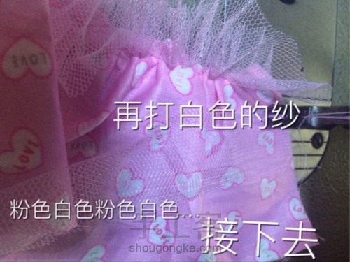 洋装连衣裙 第18步