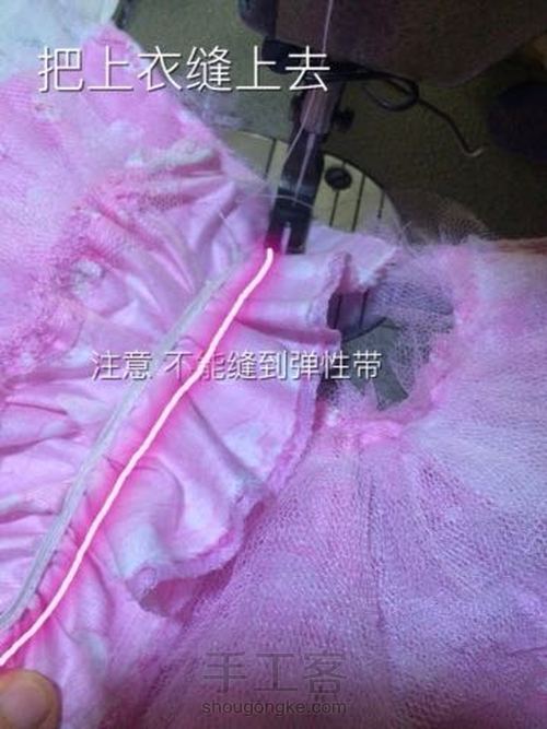 洋装连衣裙 第20步