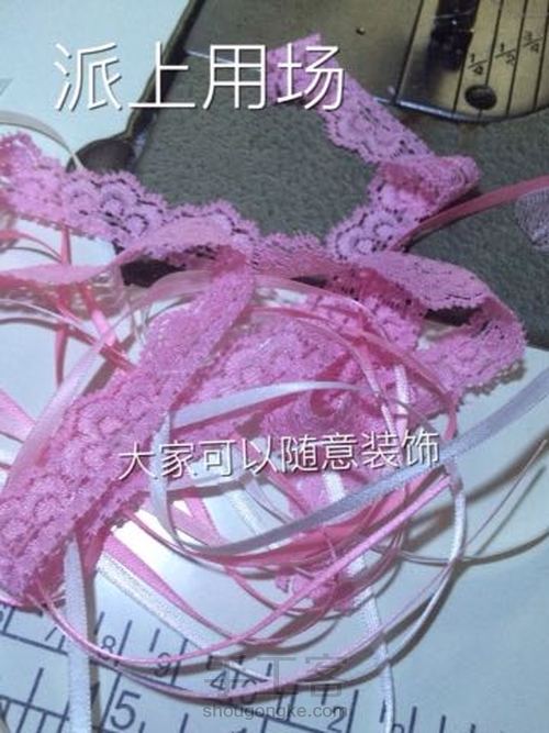 洋装连衣裙 第25步