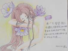 之前看到一段喜欢的话让后就画了一幅图配上… 之前看到一段喜欢的话让后就画了一幅图配上…