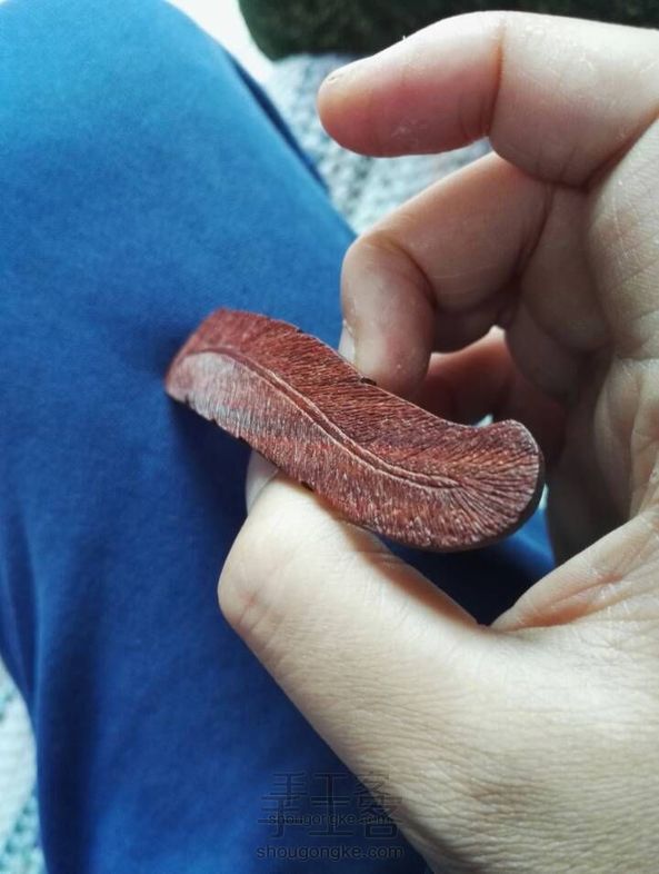 木羽