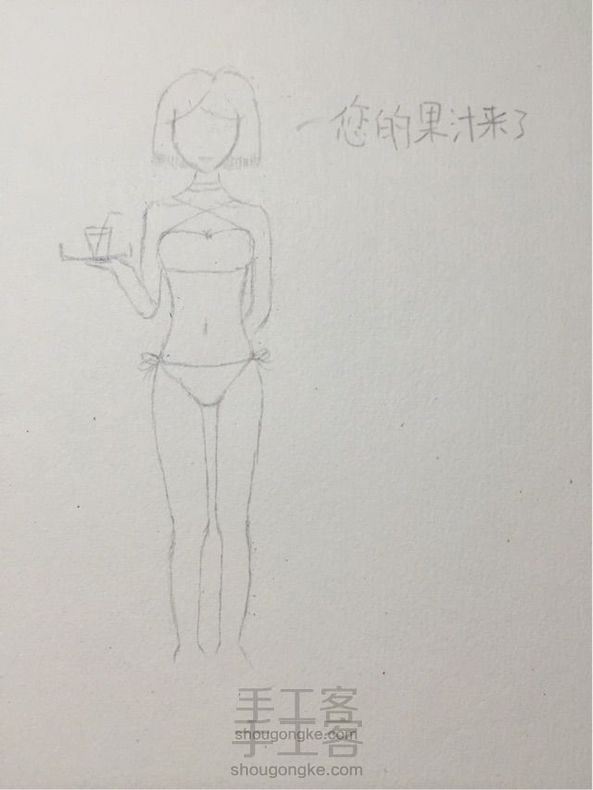 【您的果汁来了】画一个萌萌哒海滨少女