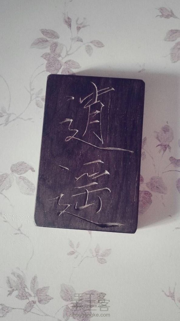 逍遥游(补充完整的教程)