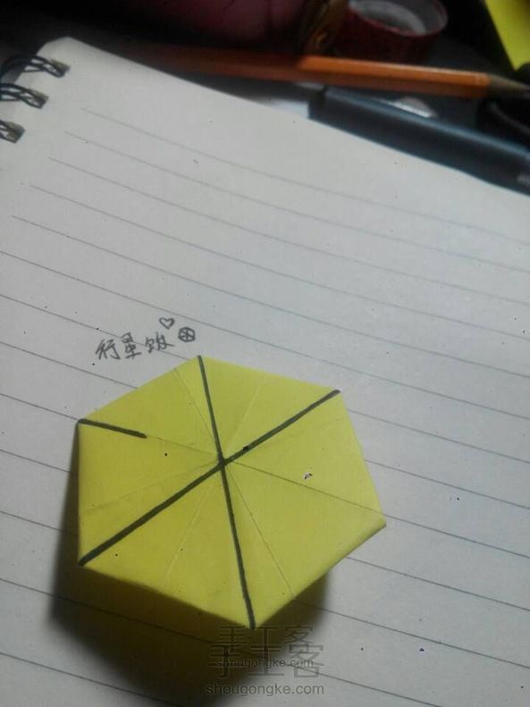 行星饭必备!