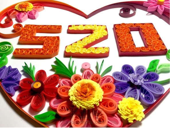 520,用心告白!