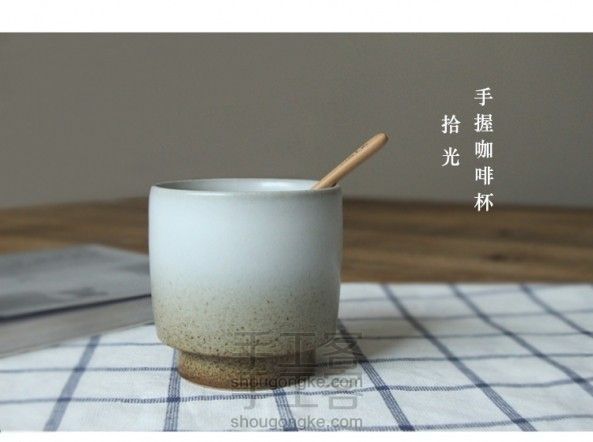 拾光手握咖啡杯