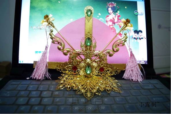 基三七秀蚩灵头饰