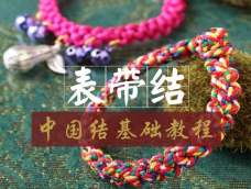 龙结谢海斌，专注于中国结编绳diy传统文化的传播与推广。
