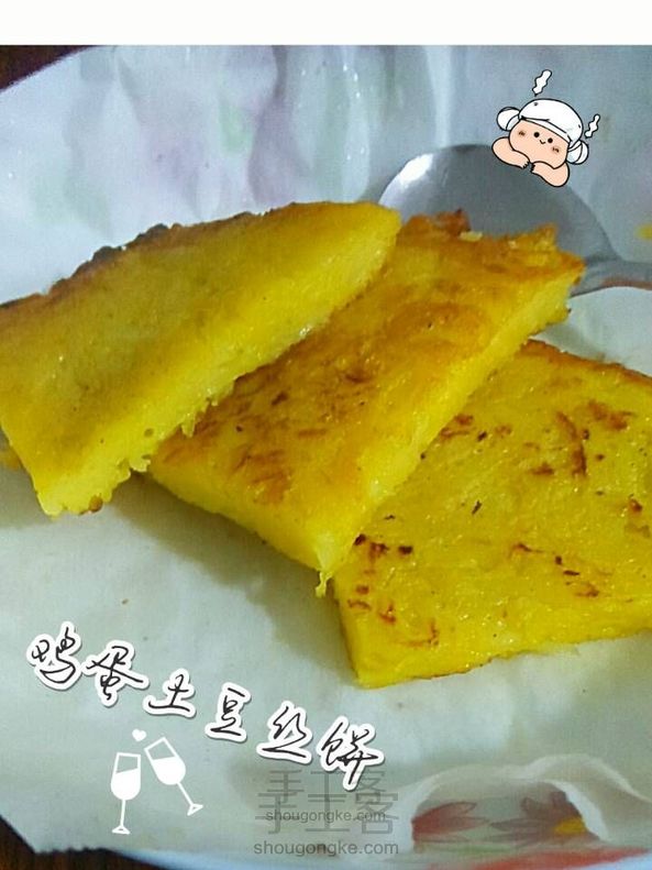 鸡蛋土豆丝饼