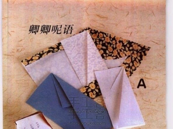 转)信纸系列