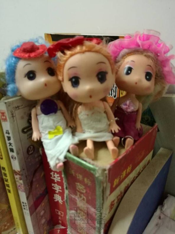 (自创)迷糊娃娃改妆教程