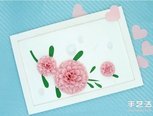 转   立体花