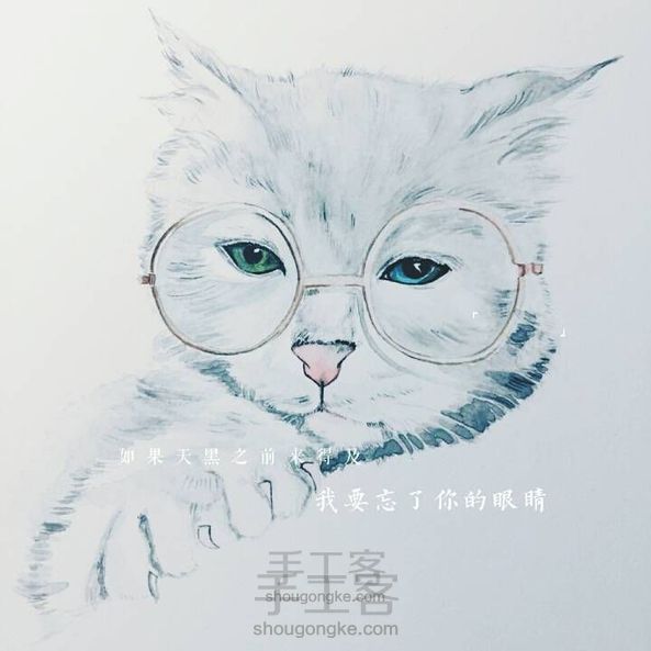 水彩萌猫