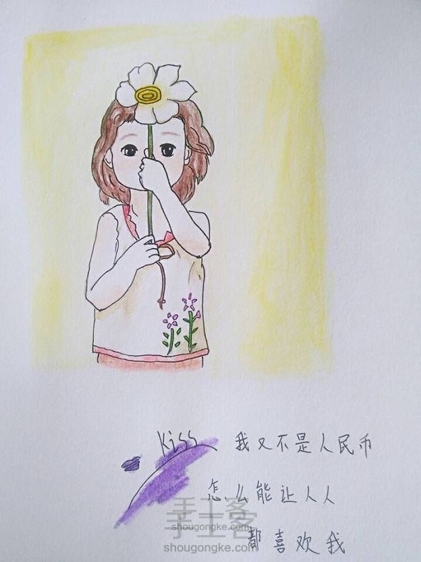我又不是人民币,怎么能让人人都喜欢我!