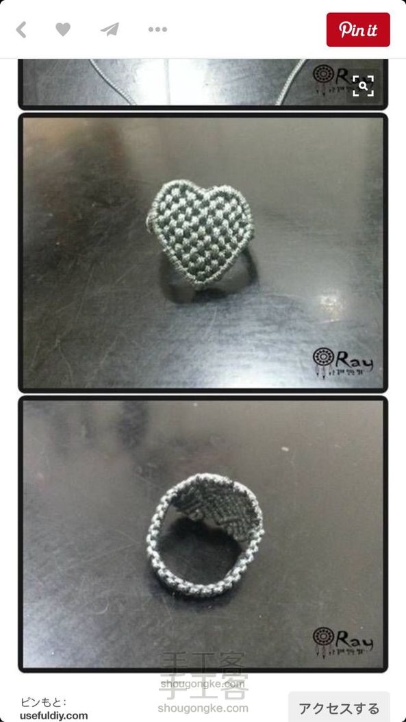 (转自外网)反斜卷结爱心