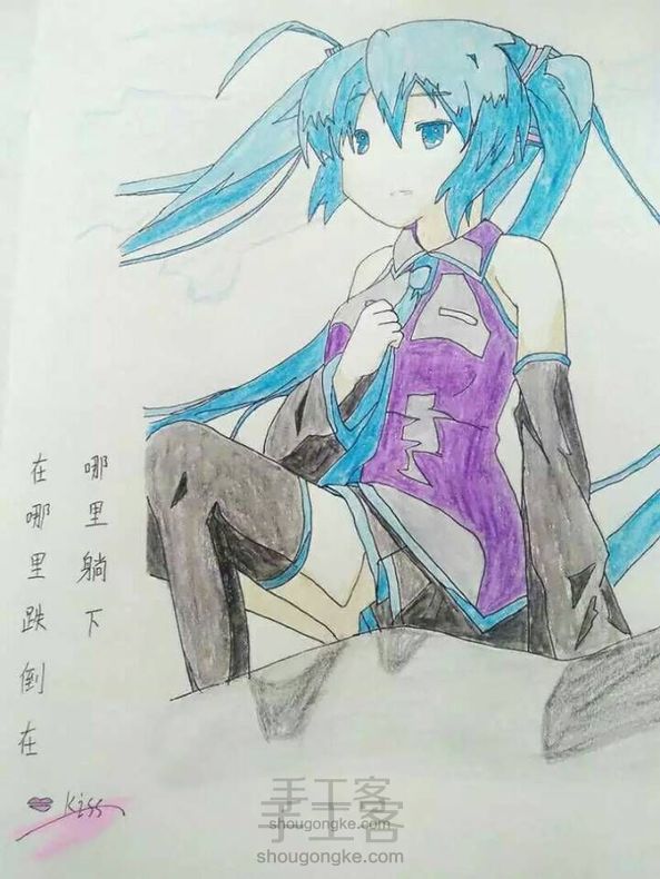 初音