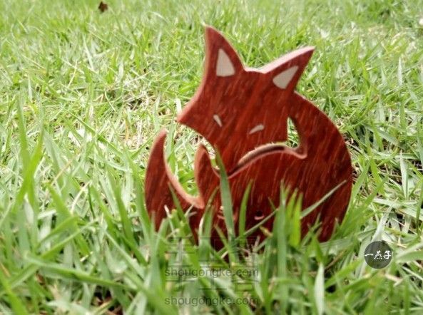 做一只狐狸