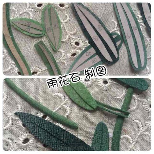 丝绫堆绣----桔梗花教程 第4步