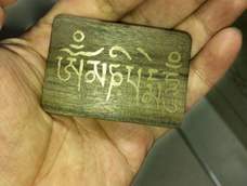 六字真言牌子 六字真言牌子