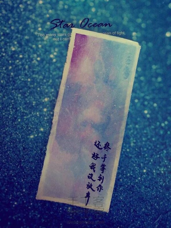 星空画,梦幻值飙升└(^o^)┘