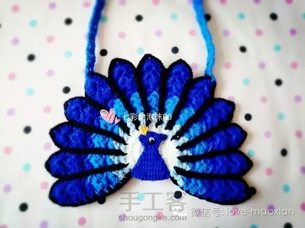 转，钩编孔雀包包