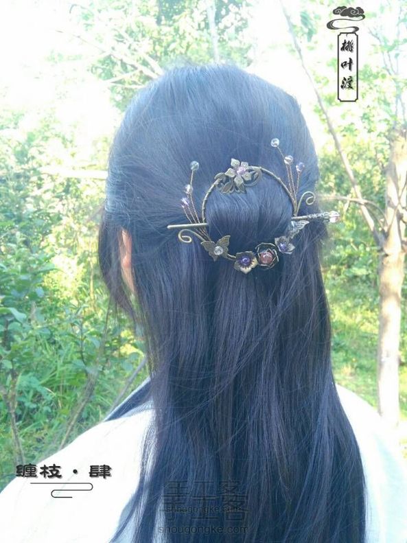 【缠枝 肆】发簪及衍生发圈组合