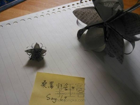 很小的纸艺花(技巧)