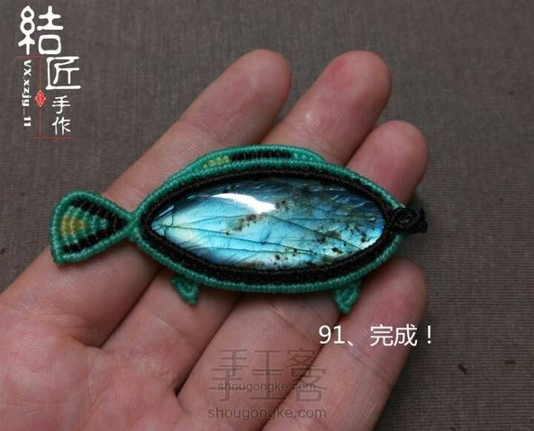 结匠手作原创~呆萌小鱼儿🐠