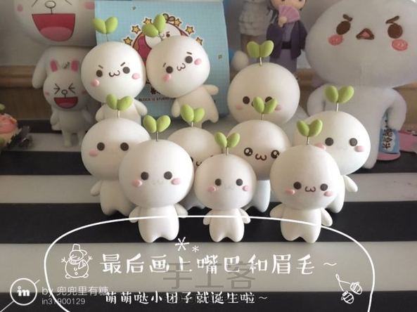 如何拥有一个自己的白团子!