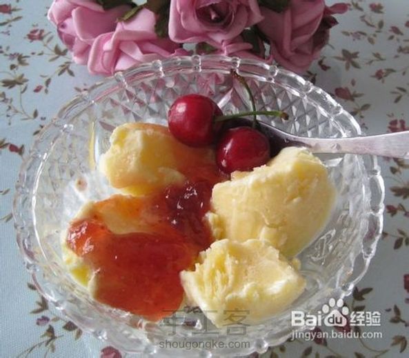(转)冰淇淋🍦