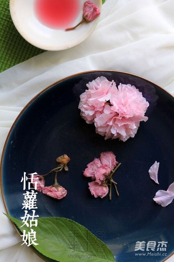 (转)日本盐泽樱花制作方法