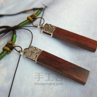 【塔图手工】小叶紫檀嵌银双喜情侣吊坠手工制作教程