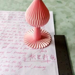 帆思折纸_小桃子