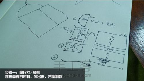 一山社手作－簡易卷折袋 第6步