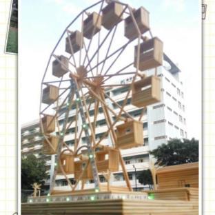 竹艺 幸福摩天轮（可转动）