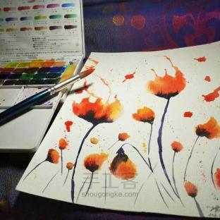十分钟速成水彩画罂粟花（花卉篇湿画法）