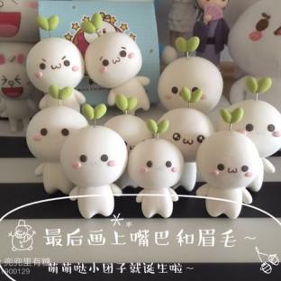 如何拥有一个自己的白团子！